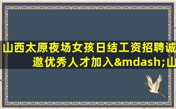 长沙KTV招聘